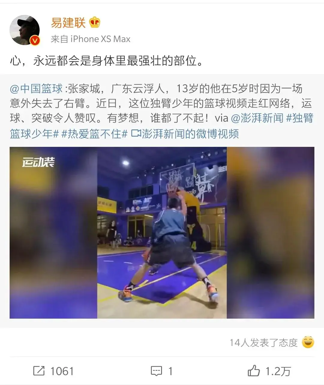 刻苦训练篮球时如何避免受伤的建议_2