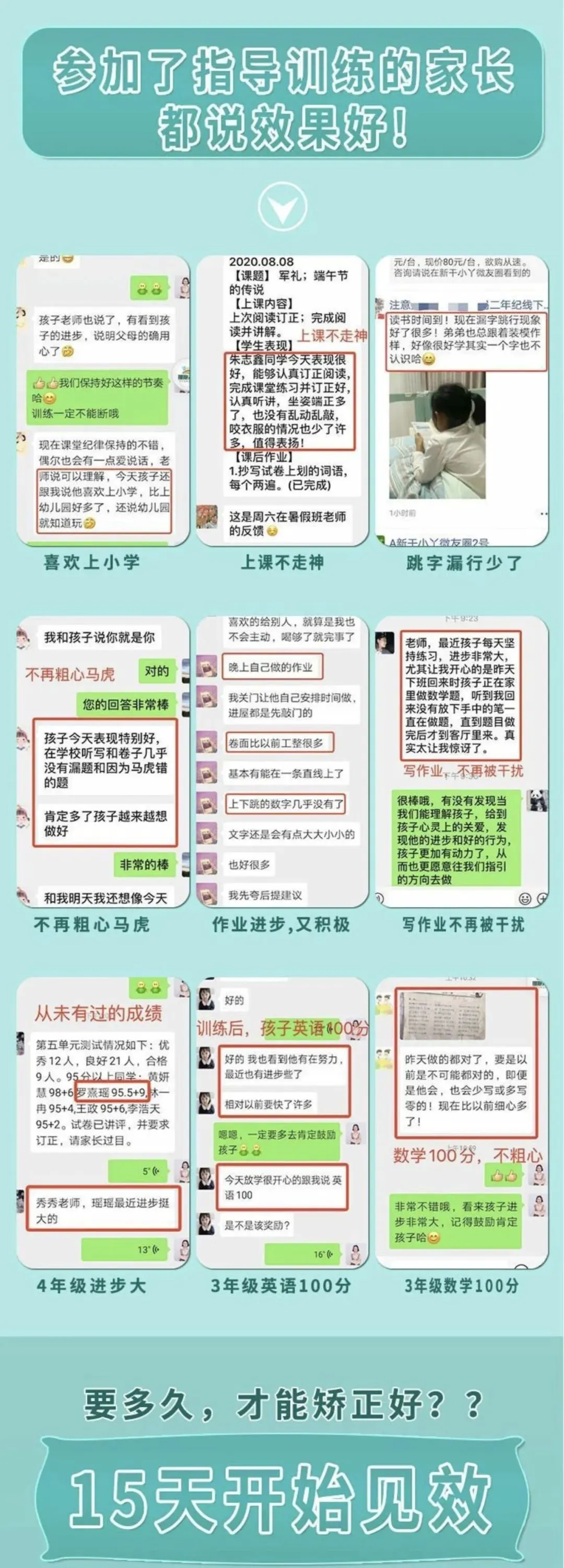为什么篮球后卫需要特别的体能训练_0